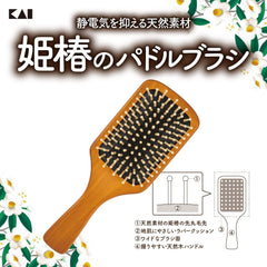 Kai Princess Camellia Paddle Brush Hair Brush Scalp Massage Wooden Comb Hair Care Brown 1 Piece (x1)