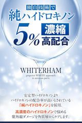 White Lam Hydroquinone Cream Hydroquinone 5% EGF Face Cream, High Concentration, Made in Japan, 0.5 oz (15 g)