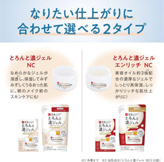 Smooth Honpo Toron and Thick Gel Enrich Body 100g