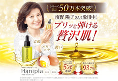 Spots and "hani-purasenta Serum"