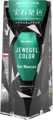 EVERYEVERYEVERY, Jeweled Color Hair Color, Amazonite Green, 4.2 oz (120 g), Protective Cream, 0.4 oz (10 g), Remover 0.08 oz (2 g)