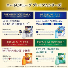 Class 3 drug Rohto C Cube Premium Clear 18mL