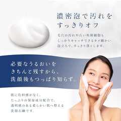 KOSE Komehada MAIHADA Hada Jun Soap Facial Cleansing Soap 80g Rice Power No.11