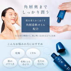 KOSE Kosehada MAIHADA skin moisturizing lotion refill 110mL Rice Power No.11