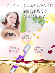 NATURA BLANC Habits to the Twin Side While Sleeping, Easy To Apply, Inus Double Night, Pencil, Double Eyelid, Double Eyelid, For Night, Large Capacity, Spatula, Natural Lid