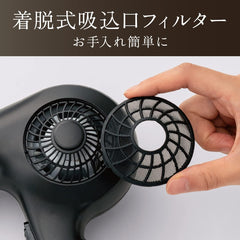 Koizumi KHD-9441/H Hair Dryer Negative Ion Scirocco Fan Dark Gray