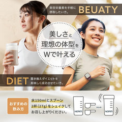 NORM Soy Protein Diet Protein No Artificial Sweeteners Replacement Diet Patented Beauty Lactic Acid Bacteria Inulin Low Calorie Low Fat Low Carbohydrate Made in Japan Home Training (Hojicha) Whey Protein Soy