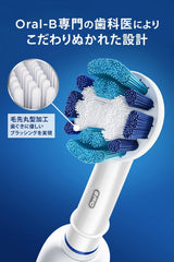 Braun Oral B EB20-5EL Replacement Brushes Basic Brushes 5 Included Official Product