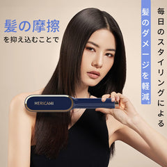 Hair Iron Brush, Heat Brush, 130C - 200C, 30 Seconds Preheating, Frizz Free, Burning Prevention, Constant Temperature Control, 5 Temperature Adjustment, For Salons, Home Use, Japanese Manual (English Language Not Guaranteed)