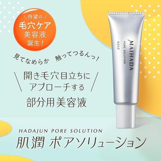 KOSE Kosehada MAIHADA Hada Jun Pore Solution Pore Serum 30mL Rice Power No.7