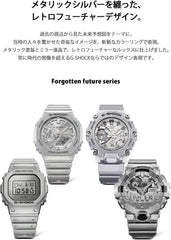 Casio DW-5600 Series Wristwatch, Limited Edition / Forgotten future Series, Modern