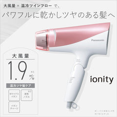 Panasonic EH-NE6G-PP Dryer, Quick Drying, Large Airflow, Pale Pink Tone