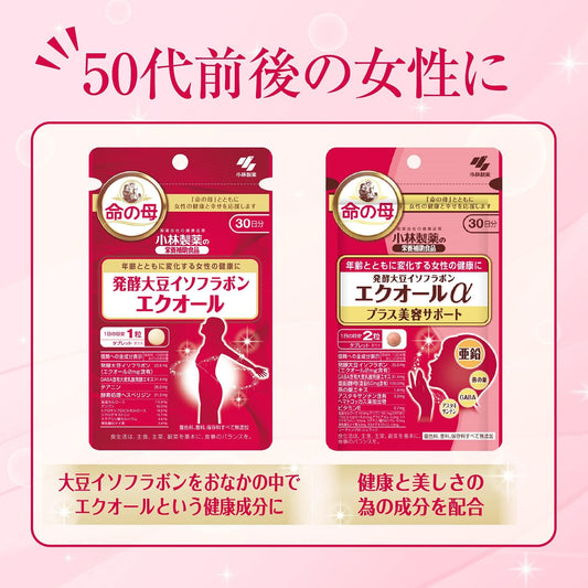 [Japanese Sports Supplements] Kobayashi Pharmaceutical's nutritional supplement Equol α Plus Beauty Support Zinc Swallow's Nest Extract Astaxanthin 60 tablets Approx. 30 days supply Mother of Life Supplement