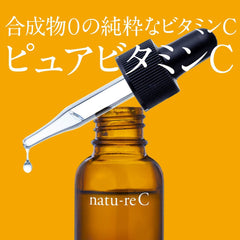 Natu-reC Vitamin C Serum (Pure Vitamin C Formulation) Dull Dry (30 Day Supply, 0.6 fl oz (18 ml) x 2 Pieces, Made in Japan