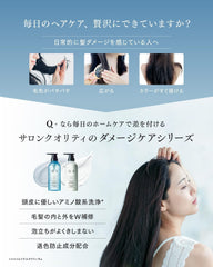 [Japanese Shampoo and Conditioner] Q+ (Qualitas) Shampoo Treatment Set Beauty Salon Exclusive Damage Intensive Repair Amino Acid Shampoo Non-Silicone Shampoo 400ml each