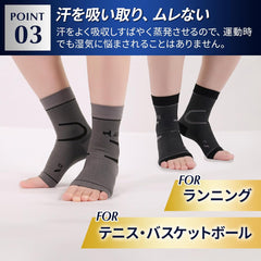 ARES Plantar fascia supporter, ankle supporter, ultra-thin ankle sleeve, arch supporter, 1 pair 2 pieces x 1, heel supporter, sports runner, arch (black, S: 22-24cm)