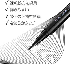 Carslan 02 Super Sharp Brush Tip, Delicate Line, Liquid Eyeliner, Waterproof, Anti-Abrasion, 12 Hours of Color Retention, Dense Color, Anti-Shake, Sweat and Sebum Resistance, Fall Resistant, Touch,