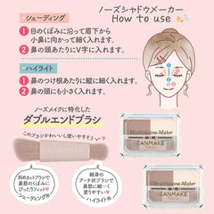 Can Make Nose Shadow Maker 02 Greish Pink 2.7g Nose muscle shading highlight