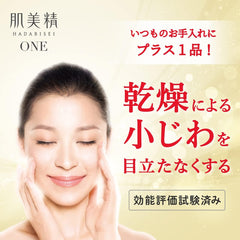 [Japanese Eye cream] Skin Beauty One Linkle Care Pack Cream (Eye Cream) 30g dry wrinkles skin care around the eyes and mouth