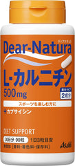 Dear Natura L-Carnitine 90 tablets (30 days supply)