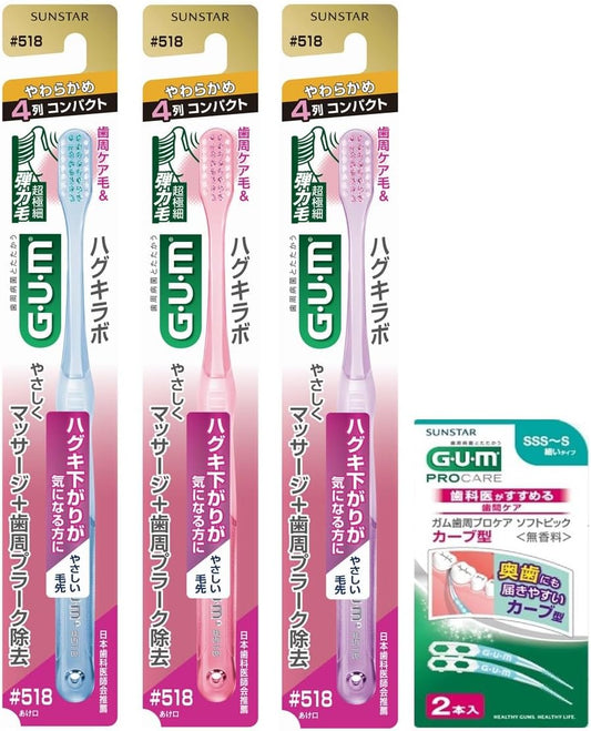 GUM Hug Kirabo Dental Toothbrush #518, Soft Toothbrush, Sensitive Care, 4 Rows, Compact Head, Soft, Hug Care Hair (Ultra Fine Tip), 3 Pack + Bonus Included