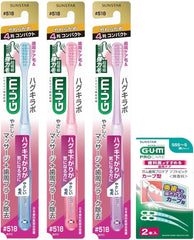 GUM Hug Kirabo Dental Toothbrush #518, Soft Toothbrush, Sensitive Care, 4 Rows, Compact Head, Soft, Hug Care Hair (Ultra Fine Tip), 3 Pack + Bonus Included