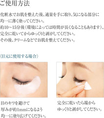 byu-na siroporonpakku Eye Care Oil Dry Moisture Moisturizing