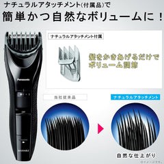 Panasonic ER-GC55-K Hair Cutter, Clipper, Compatible with Two Block, Charging/Alternating Type, Black