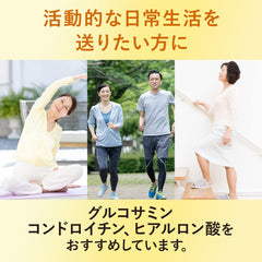 [Japanese Sports Supplements] 180 dianaturaglucosamine chondroitin hyaluronic acid (30 days' worth)