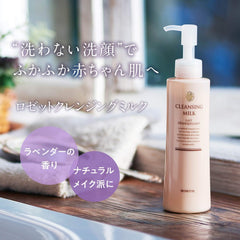 rosette cleansing milk