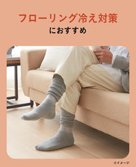 Socks Supplement MEN looks like kotatsu socks 672-991 men's