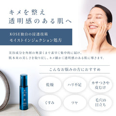 KOSE Rice Power MAIHADA Skin Moisture Improvement Essence Moisturizing Serum 30mL Rice Power No.11 Quasi-drug