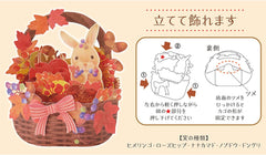 Sanrio Message Card Autumn Rabbit in a Basket Greeting Card Can be shipped overseas AU 14-3 SANRIO 012751