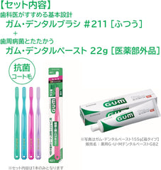 GUM Travel Set, Portable, Office Use, Mini Toothbrush, Toothbrush Set, 0.8 oz (22 g) + + Gum Toothbrush #211 Normal), Single Item *Color Not Selectable, 1 Piece (x1)