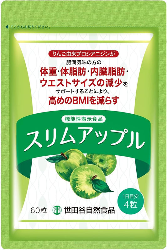 Setagaya Natural Foods Slim Apple This product (60 tablets / 15 days supply) Food with functional claims Procyanidins derived from apples (weight, body fat, visceral fat, waist size) support reduction