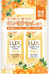 [Japanese Shampoo and Conditioner] LUX Super Rich Shine Osmanthus Shampoo Conditioner (Treatment) Pump Pair 400g+400g