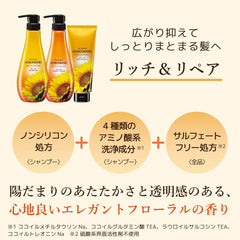 [Japanese Shampoo and Conditioner] Dear Beaute Oil-in Shampoo   Conditioner   Hair Mask (Rich   Repair) Pump Set 500ml+500g with bonus Wavy hair, frizzy hair, dry hair