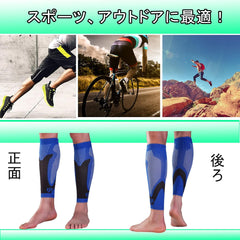 Calf Supporter, Compression, Breathability, Standing Work, Walking, Running, Baseball Walking, Left and Right, Unisex, Sweat Absorbent, Quick Drying, Reduces Fatigue, Prevents Cold Swelling During Sports (S, Blue)