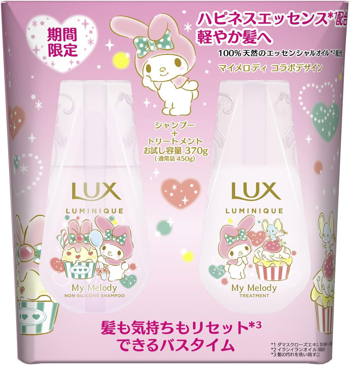 [Japanese Shampoo and Conditioner] LUX Luminique My Melody Happiness Bloom Non-Silicone Shampoo + Conditioner Pump Pair 370+370g