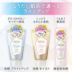 Bifesta Face Wash Moist 120g (x 1)