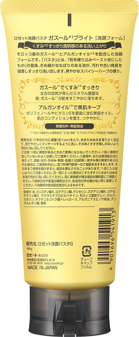 Rosette Facial Wash Pasta, Ghoulbright 6.3 oz (180 g), New Single Item