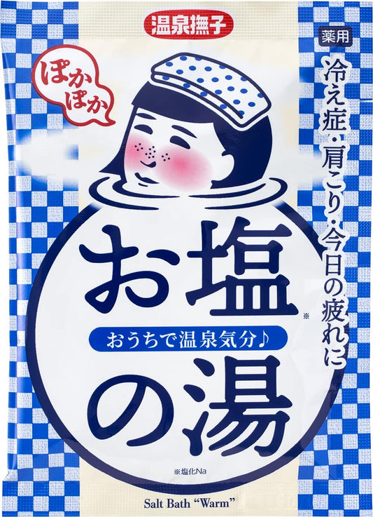 Keana Nadeshiko Onsen Nadeshiko Salt Pokapoka-yu Medicated Bath Salt, Stiff Shoulder, Back Pain, Hot Spring Mineral, Naruto Salt, Nigori-yu, Bath Salt, 1.8 oz (50 g) x 12 Packets