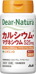 [Japanese Sports Supplements] Dear Natural Calcium Magnesium 120 grains (30 days)