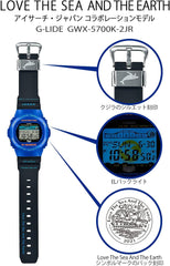 Casio G-LIDE GWX-5700K-2JR Men's Wristwatch, Love The Sea And The Earth, Ice Search Japan, Collaboration Model, Black, 5700 / ISearch Japan Collaboration, Waterproof