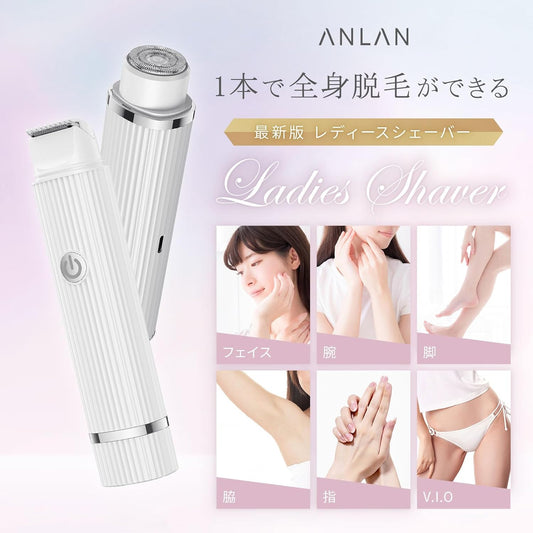 ANLAN Women's Shaver, Vio Shaver, 2-in-1 Shaver, Electric Shaver, Women's, Unwanted Hair Treatment, IPX7 Fully Waterproof, Multi-functional Device, For Face, Arms, Bikini Line, Full Body, USB Rechargeable