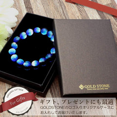 Yonaguni Blue Firefly Glass 12mm Luminous Bracelet, Okinawa Souvenir, Yonaguni Island