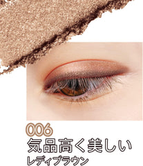 RIMMEL Eye Shadow Palette (Brevet Yebe) Wonder Ever Eye Shadow #006 Lady Brown 1 Piece (x1)