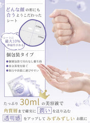 ANLAN Face Mask, Highly Moisturizing, Highly Adhesive, Sheet Mask, 5 Pieces, Hyaluronic Acid, Ceramide, Sensitive Skin, Dry Skin, Pack, Face, 1.1 fl oz (30 ml) Large Capacity, Additive-Free, Made in Japan