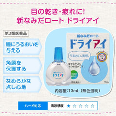 Category 3 drug New Namida Rohto Dry Eye 13mL