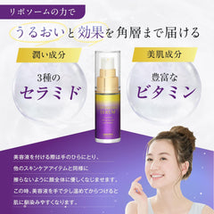 AMONA 5 Trillion Liposome Serum Per Drop, Ceramide, Vitamin C Derivative, Aging Care, Additive-Free, Made in Japan, 0.7 fl oz (20 ml)